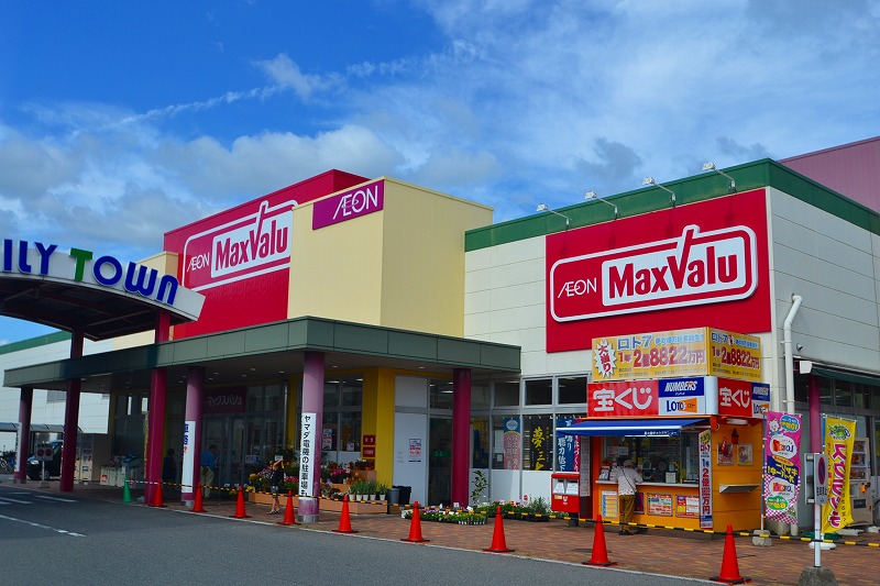 スーパー　マックスバリュ楽々園店（スーパー）まで424m