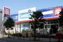 ドラックストア　ウエルシア板橋赤塚店（ドラッグストア）まで103m
