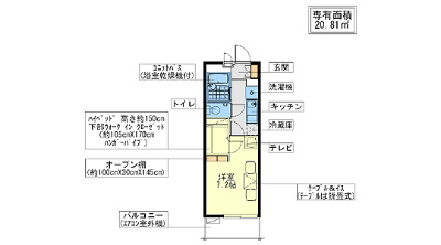 レオパレス駒草の間取り