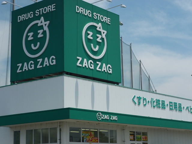 ドラックストア　ザグザグ蓬莱店（ドラッグストア）まで962m