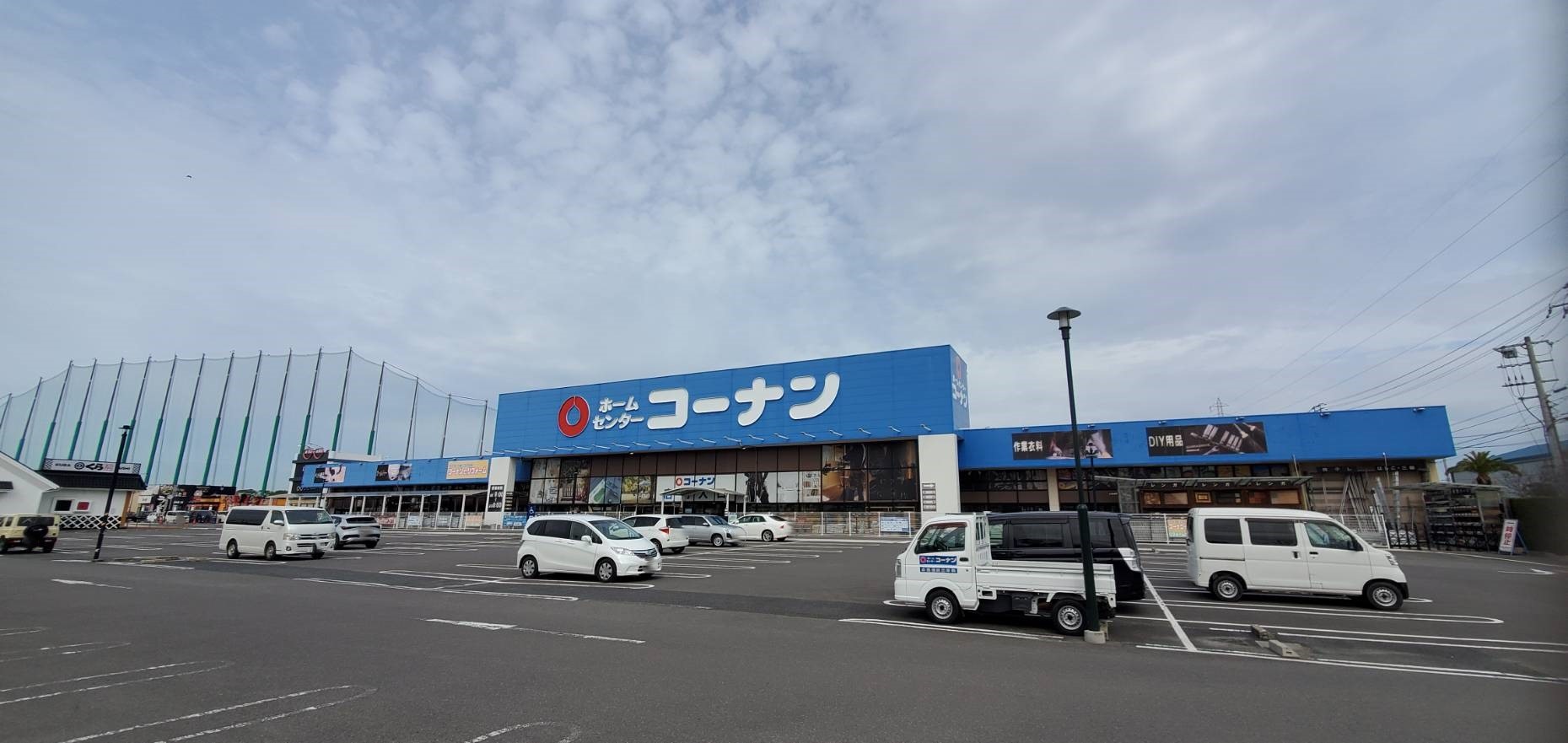 ホームセンター　ホームセンターコーナンパブリックプラザ丸亀店（ホームセンター）まで1382m