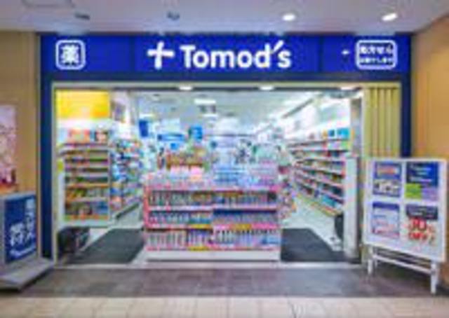 ドラックストア　トモズ品川インターシティ店（ドラッグストア）まで1036m