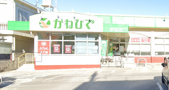 スーパー　タウンプラザかねひで パイプライン伊祖店（スーパー）まで413m