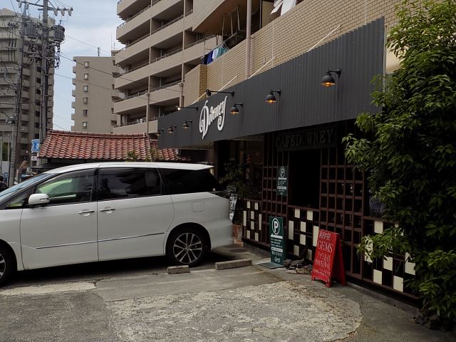 飲食店　ダウニー（飲食店）まで220m