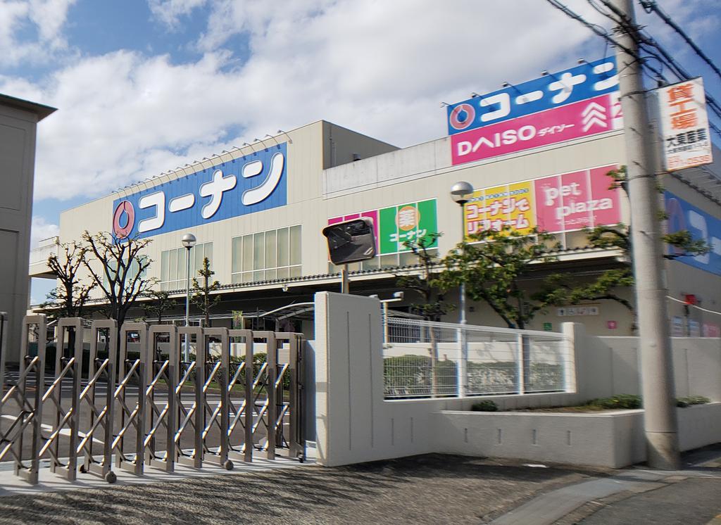 ホームセンター　ホームセンターコーナン大東新田店（ホームセンター）まで848m