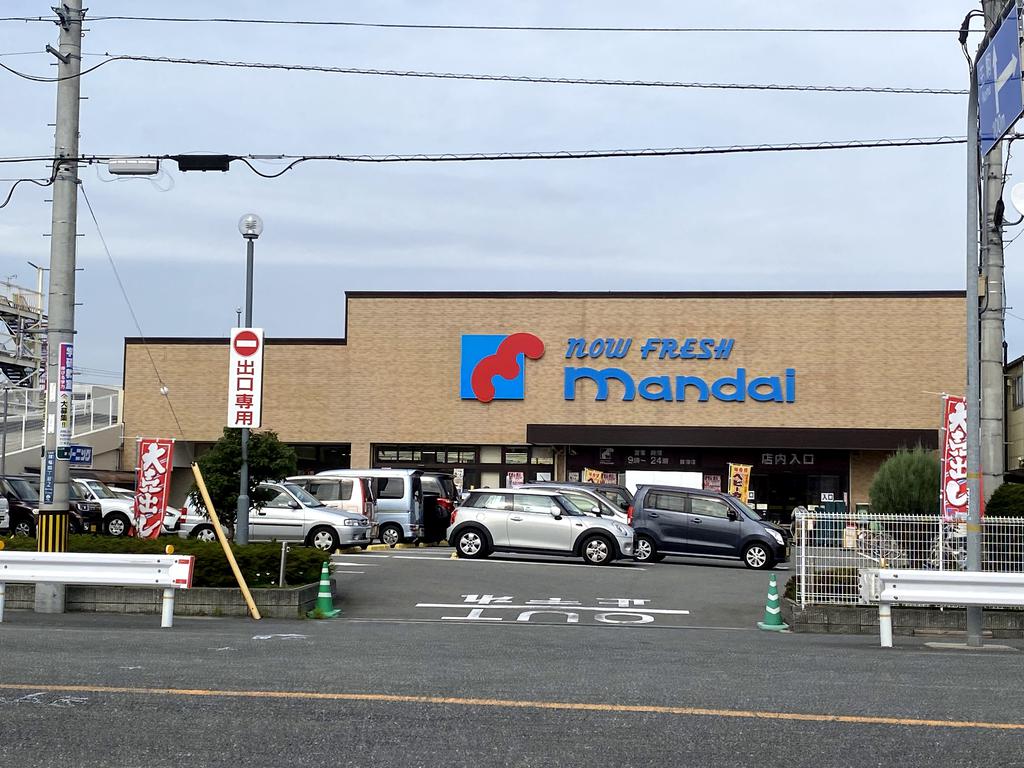 スーパー　万代諸福店（スーパー）まで671m