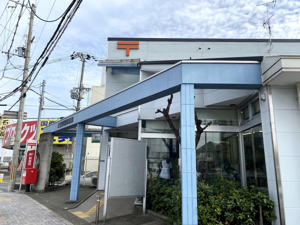 郵便局　大東諸福郵便局（郵便局）まで734m