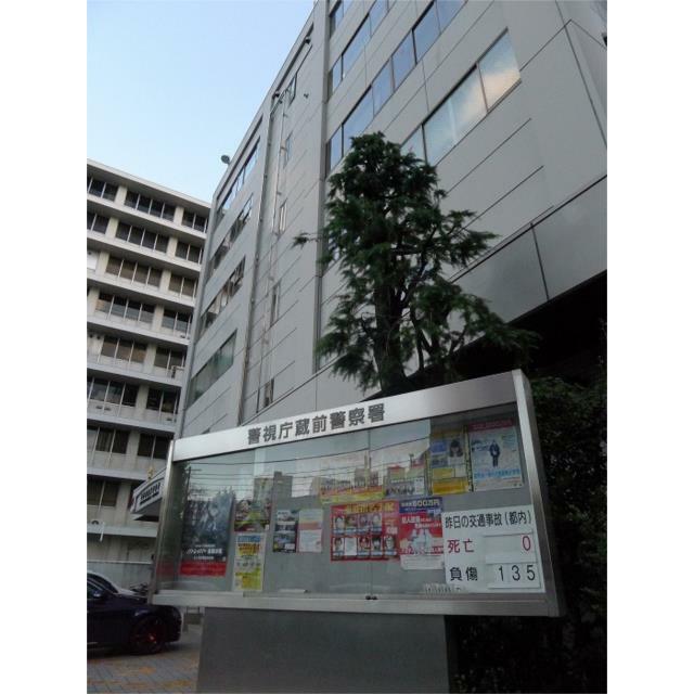 警察署・交番　交番蔵前警察署（警察署・交番）まで100m