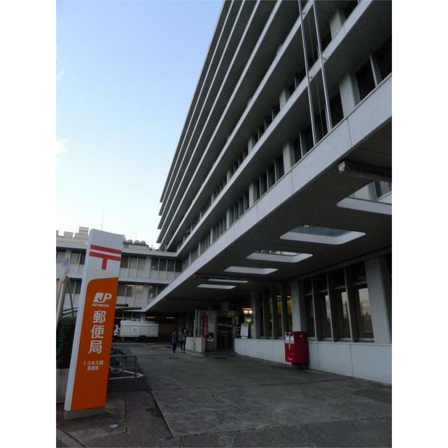 郵便局　くらえ橋郵便局（郵便局）まで152m