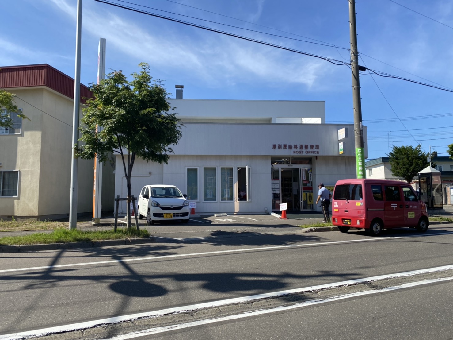 郵便局　厚別原始林通郵便局（郵便局）まで159m