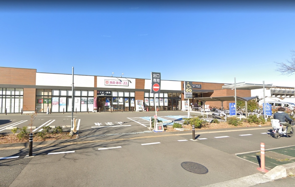 スーパー　イオンスタイル美園三丁目（スーパー）まで74m