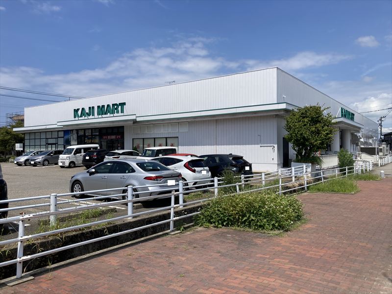 スーパー　カジマート桜田店（スーパー）まで291m