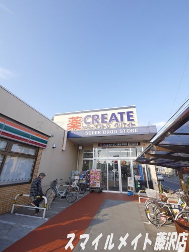 病院　クリエイト鎌倉津西店（病院）まで644m