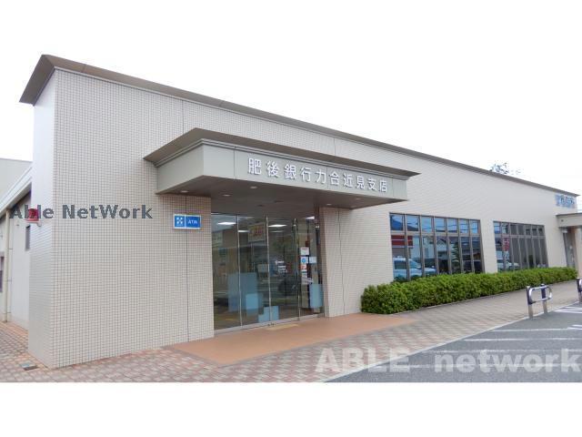 その他　肥後銀行力合近見支店