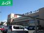 スーパー　ハローズ総社店（スーパー）まで2673m
