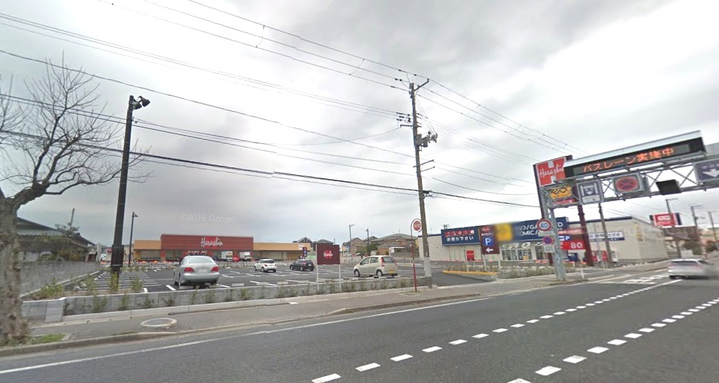 スーパー　原信五十嵐東店（スーパー）まで559m