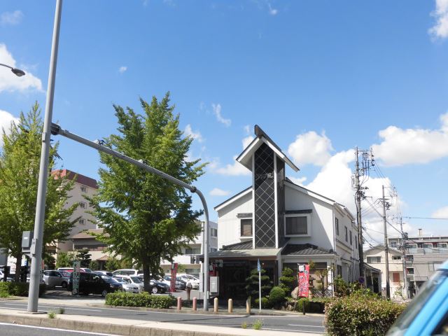 飲食店　サガミ（飲食店）まで80m