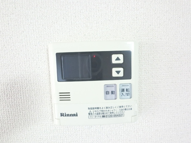 その他設備　お風呂リモコン