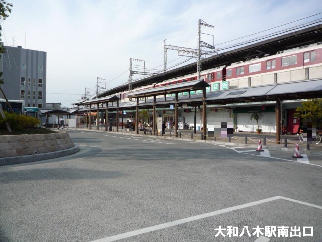 その他　大和八木駅（その他）まで553m