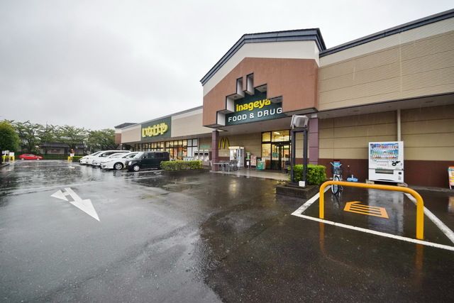 スーパー　いなげや川越伊勢原店（スーパー）まで1040m