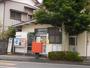 郵便局　小鹿郵便局（郵便局）まで160m