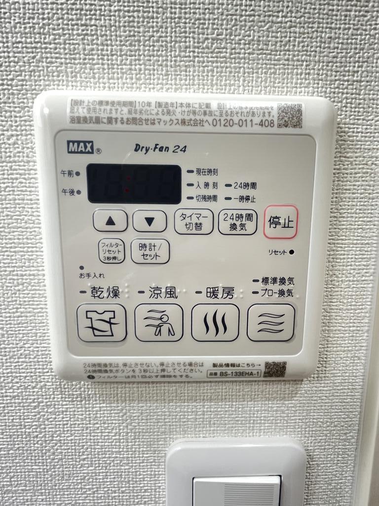 その他　同じタイプ同じモデルを使用