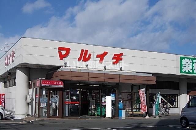 スーパー　マルイチ盛岡東安庭店（スーパー）まで510m