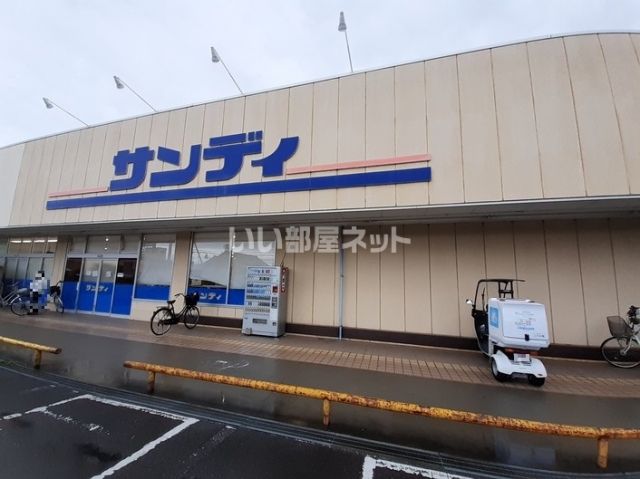 【大和高田市中今里町のアパートのスーパー】