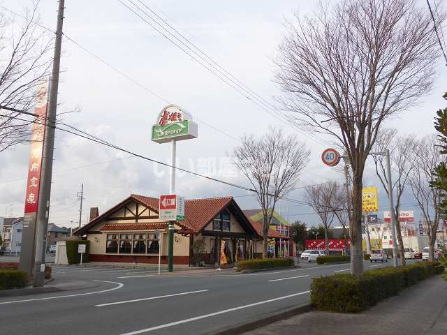 飲食店　さわやか豊田店（飲食店）まで303m