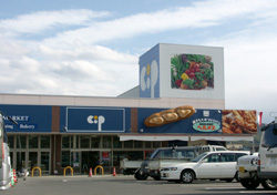 スーパー　コープ志度（スーパー）まで1541m