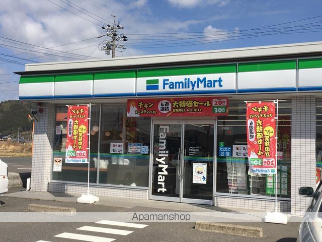 コンビニ　ファミリーマート（コンビニ）まで316m