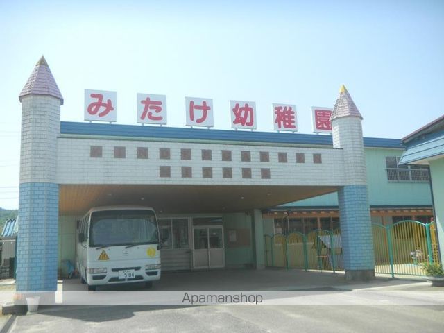 幼稚園・保育園　みたけ幼稚園（幼稚園・保育園）まで1027m