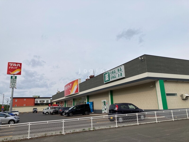 ドラックストア　ツルハドラッグ江別文京台店（ドラッグストア）まで530m