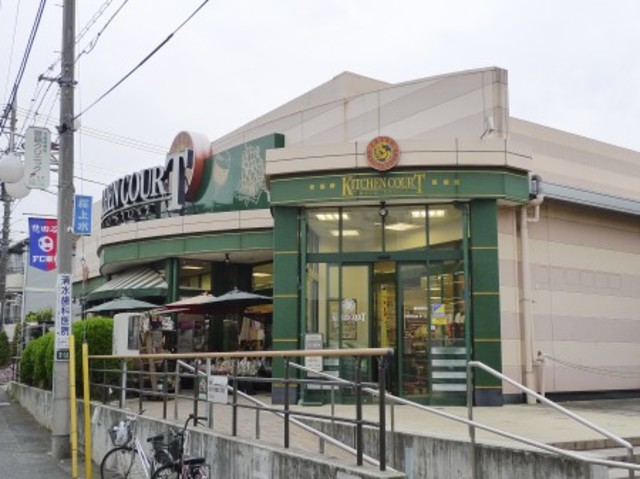 スーパー　キッチンコート桜上水店（スーパー）まで586m