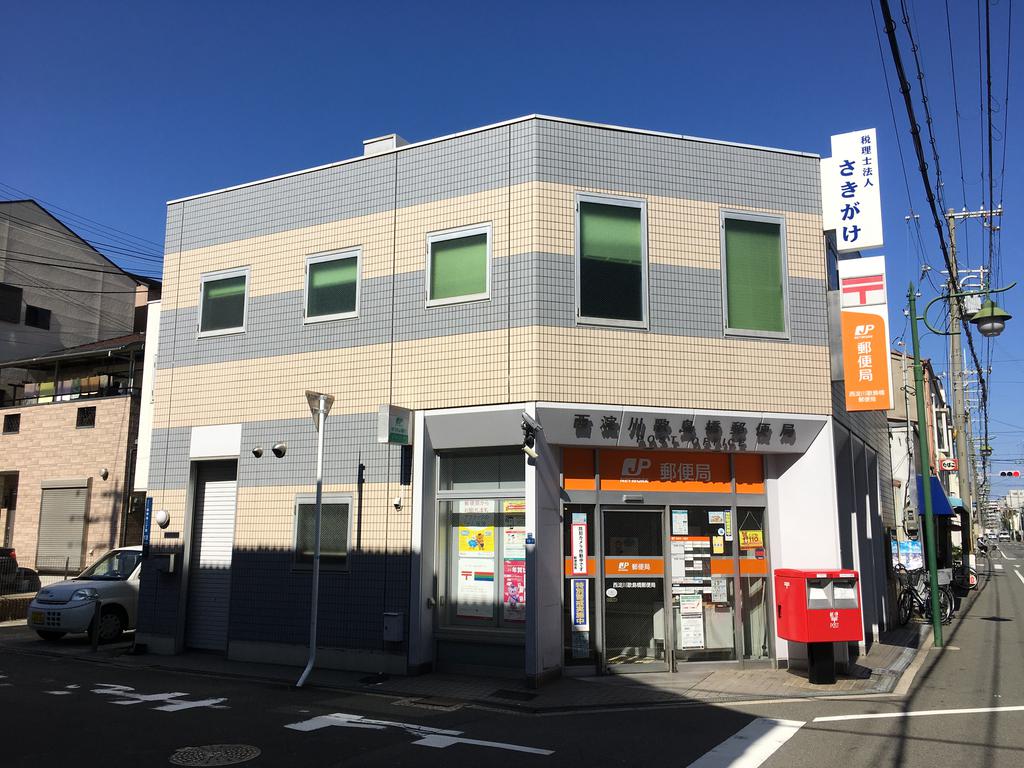 郵便局　西淀川歌島橋郵便局（郵便局）まで415m