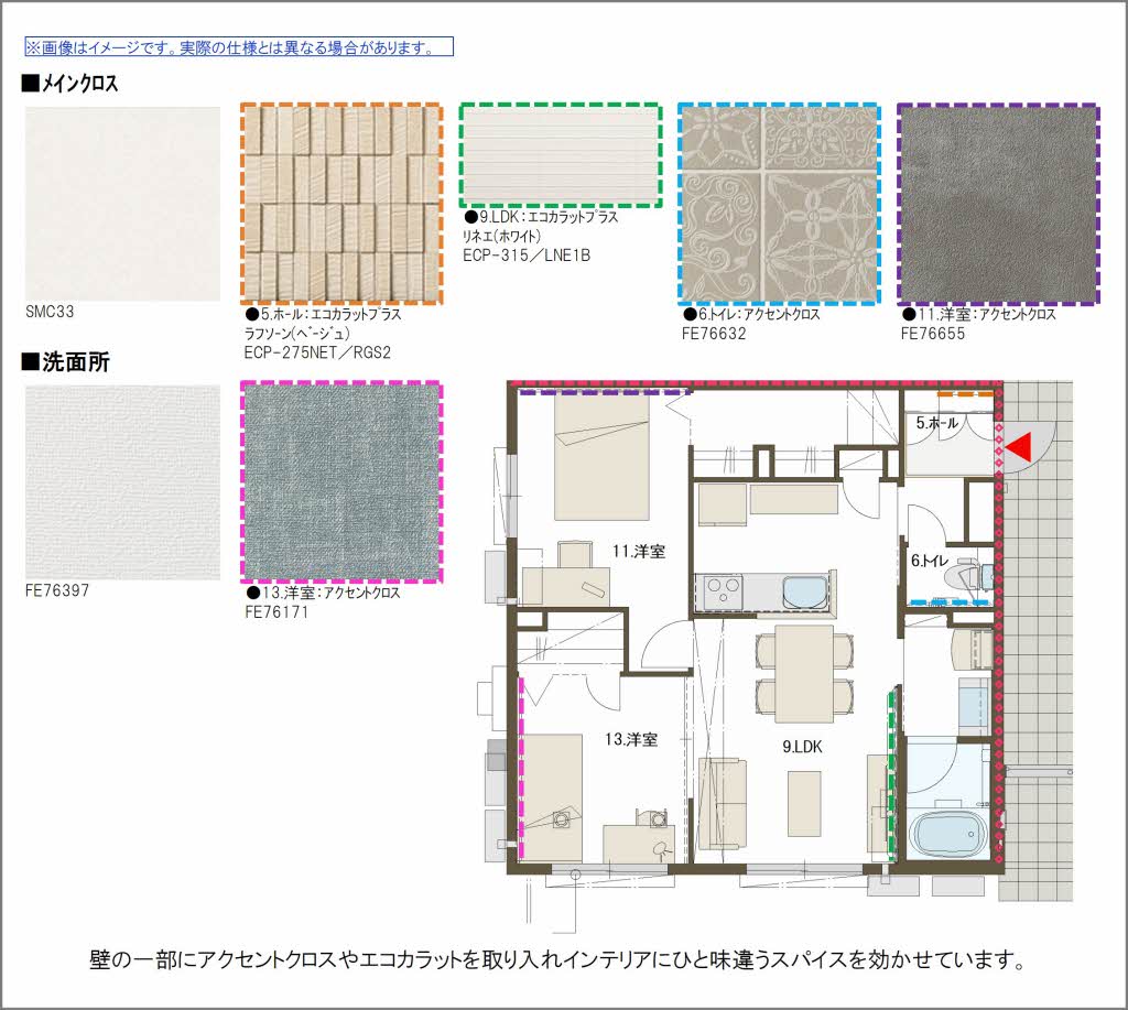 【シャーメゾンSUN　Aのその他設備】