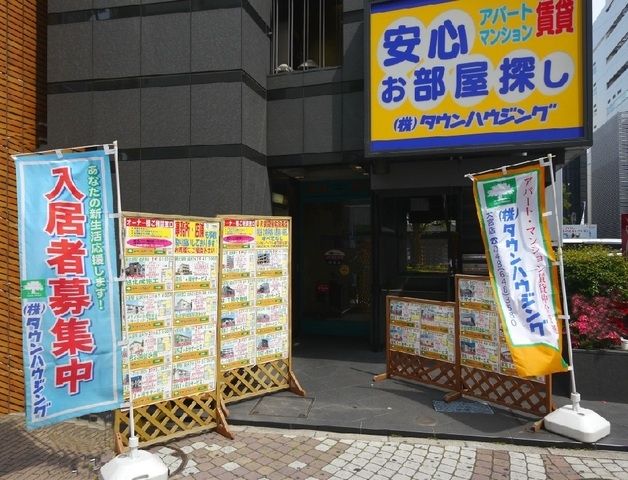 その他　タウンハウジング大宮店（その他）まで4000m