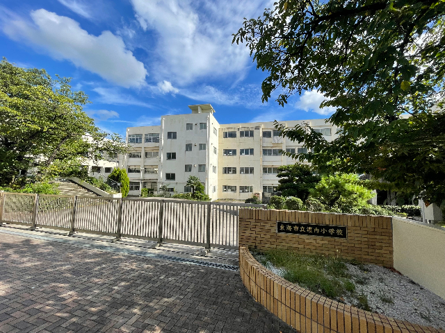 小学校　東海市立渡内小学校（小学校）まで1073m