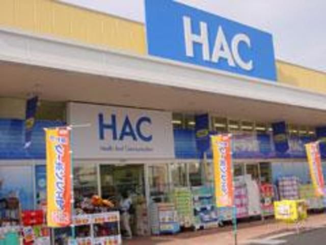 ドラックストア　ハックドラッグ小平小川東店（ドラッグストア）まで650m