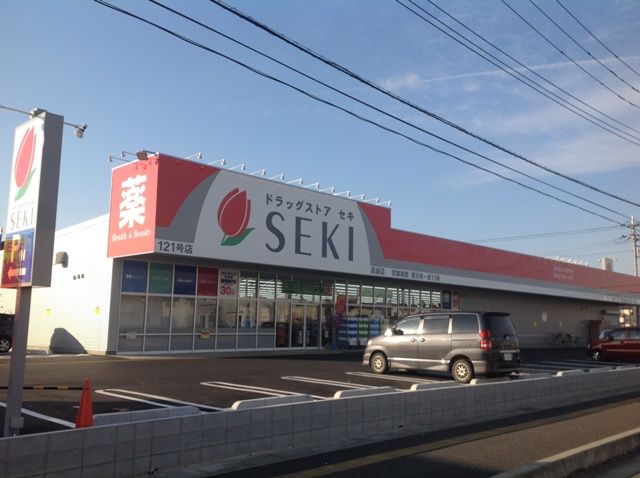 ホームセンター　セキチュー 東松山高坂店（ホームセンター）まで400m