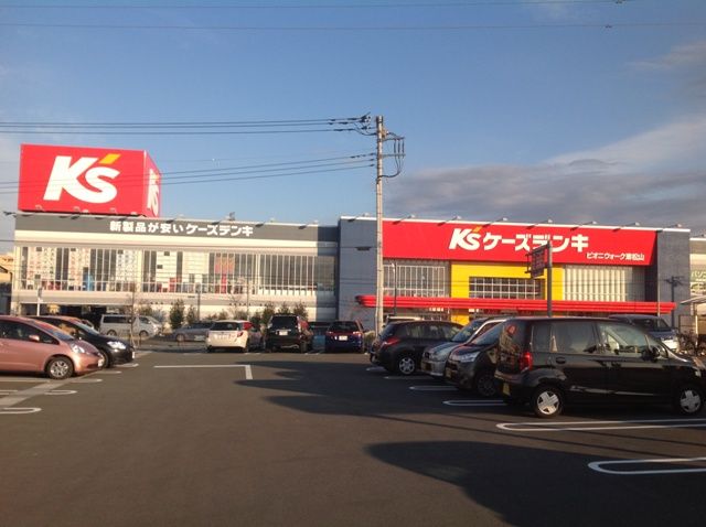 その他　ケーズデンキ ピオニウォーク（その他）まで680m