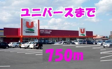 【アスコットのその他】