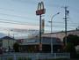 飲食店　マクドナルド 中島新町店（飲食店）まで993m
