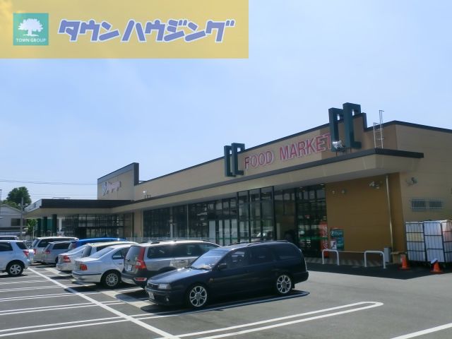 スーパー　Shigenoya星久喜店（スーパー）まで940m
