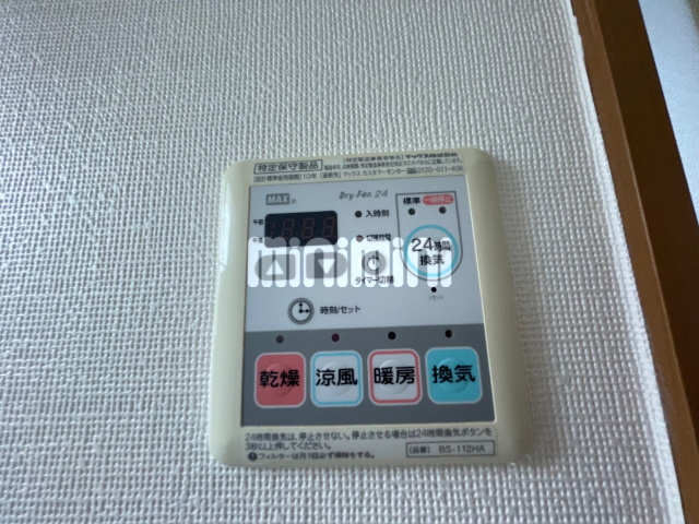 その他設備　どうですか？イメージわきますね。