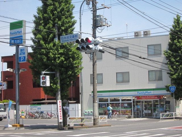 コンビニ　ファミリーマート秀栄白糸台店（コンビニ）まで1085m