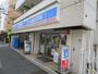 コンビニ　ローソン（コンビニ）まで20m