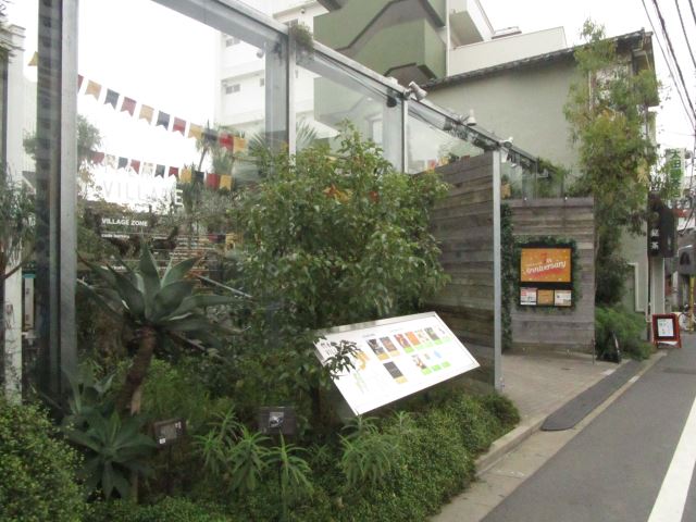 その他　代々木ビレッジ（その他）まで270m