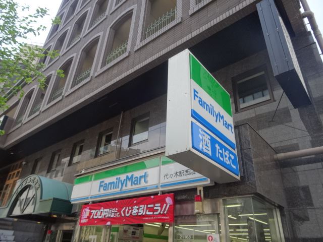 コンビニ　ファミリーマート（コンビニ）まで380m