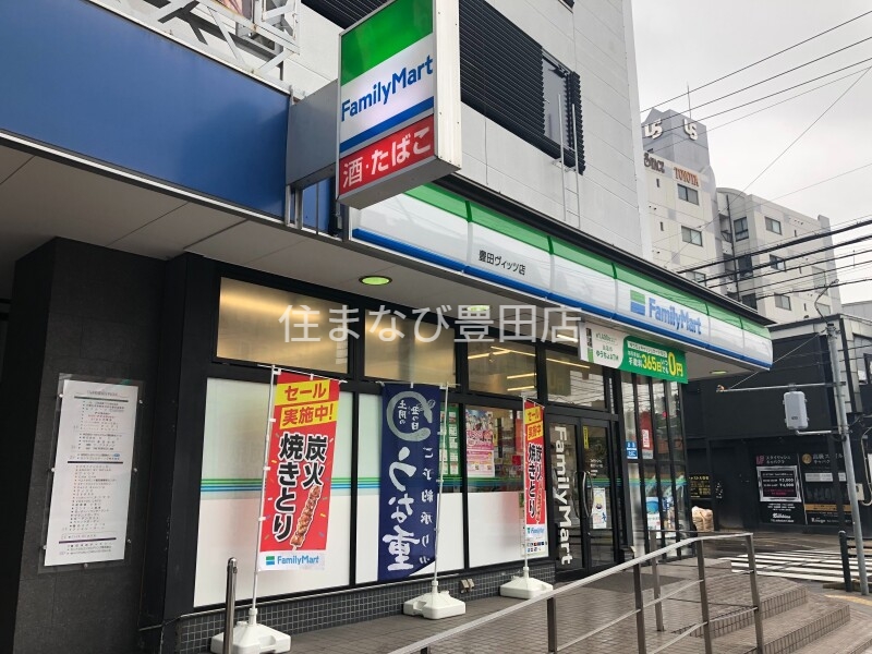 コンビニ　ファミリーマート豊田ヴィッツ店（コンビニ）まで79m